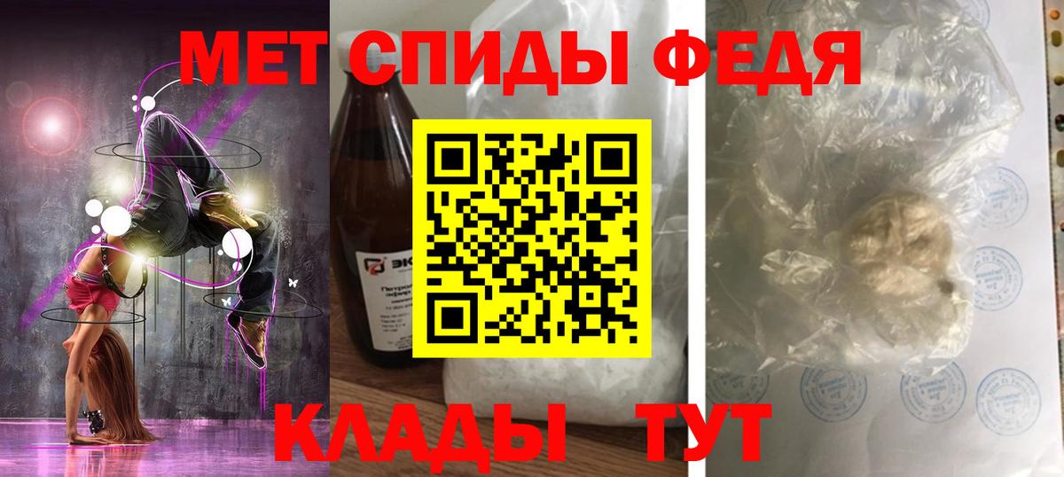 Amphetamine  Вход с VPN  АМФ  Кулебаки  Амфетамин Розовый 