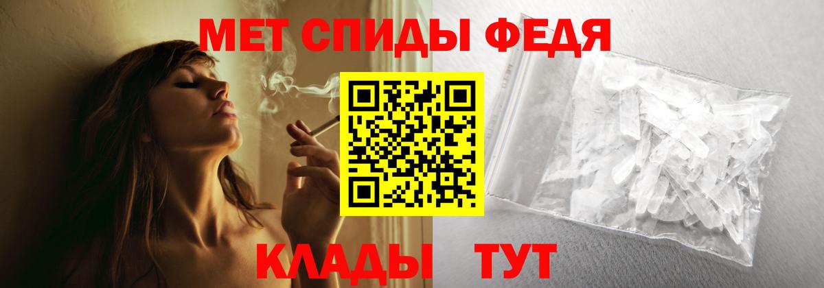 Амфетамин 97% Кулебаки