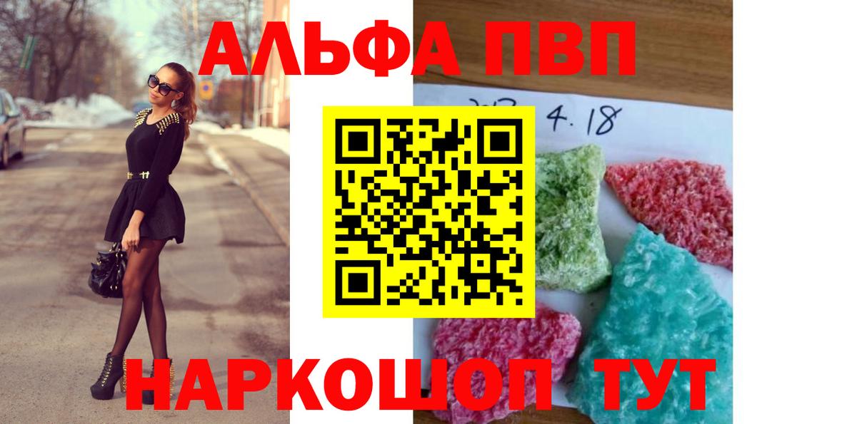 Alpha-PVP мука  А ПВП СК КРИС  Кулебаки  Вход с VPN 