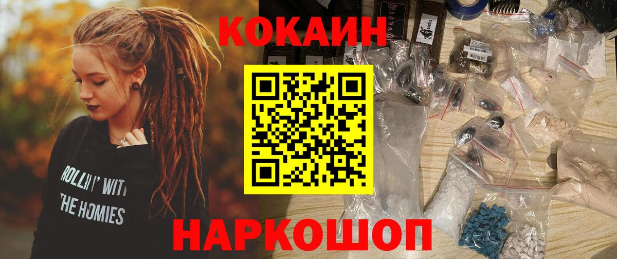 Кулебаки  Cocaine Боливия  Cocaine  Вход с VPN 