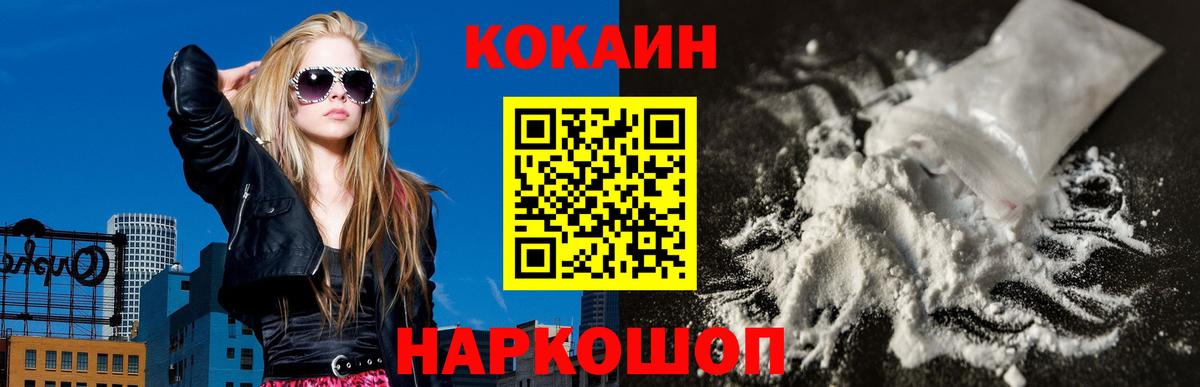 Cocaine VHQ Кулебаки