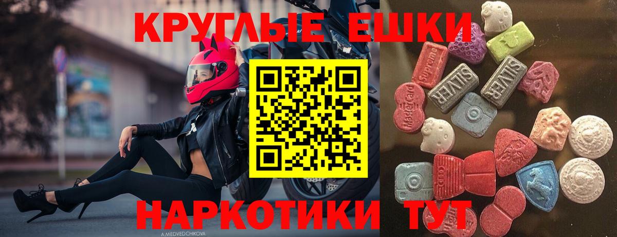 Кулебаки  Экстази таблы  Вход с VPN  ЭКСТАЗИ  Ecstasy louis Vuitton 