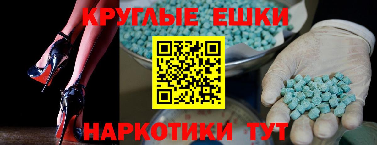 Ecstasy Дубай Кулебаки