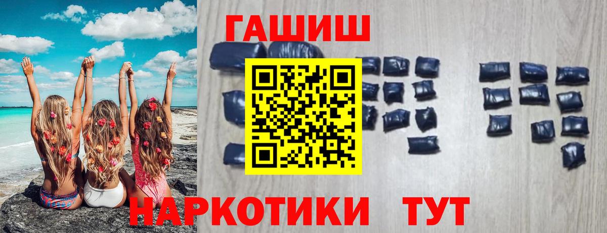 Кулебаки  ГАШИШ hashish  Вход с VPN 