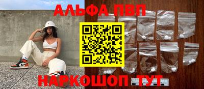 кристаллы Донской