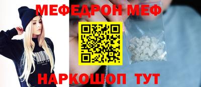 кристаллы Донской