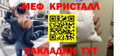 кристаллы Донской