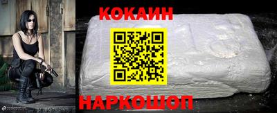 бошки Донецк