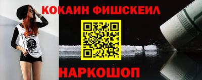 бошки Донецк
