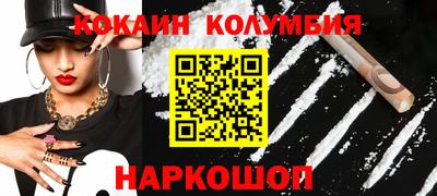 бошки Донецк