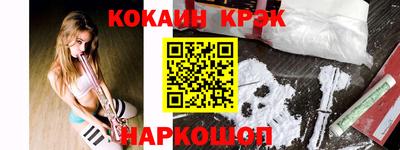 бошки Донецк