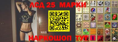 кристаллы Донской