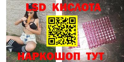 кристаллы Донской