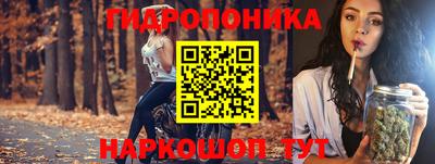 кристаллы Донской
