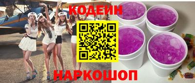 кристаллы Донской