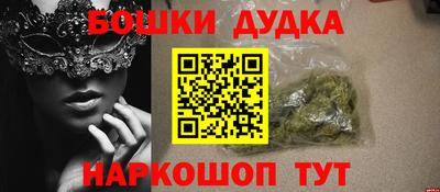 бошки Донецк
