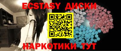 шишки Дубна