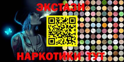 кристаллы Донской