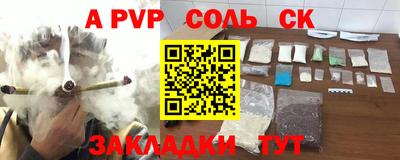 бошки Донецк
