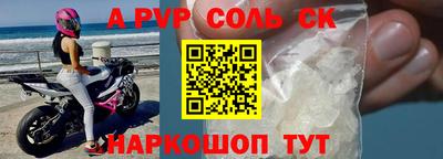 бошки Донецк