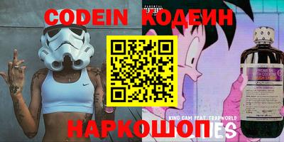 кристаллы Донской