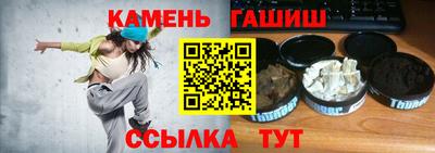 кристаллы Донской