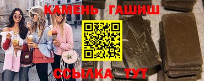 кристаллы Донской