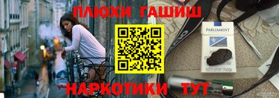бошки Донецк
