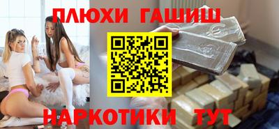 шишки Дубна
