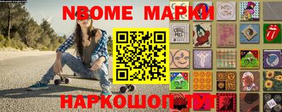 кристаллы Донской