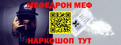 бошки Донецк