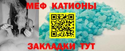 кристаллы Донской
