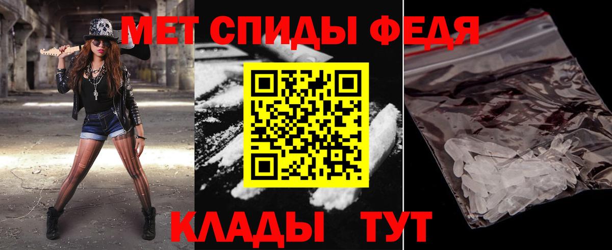 Кулебаки  Первитин Methamphetamine  Вход с VPN 