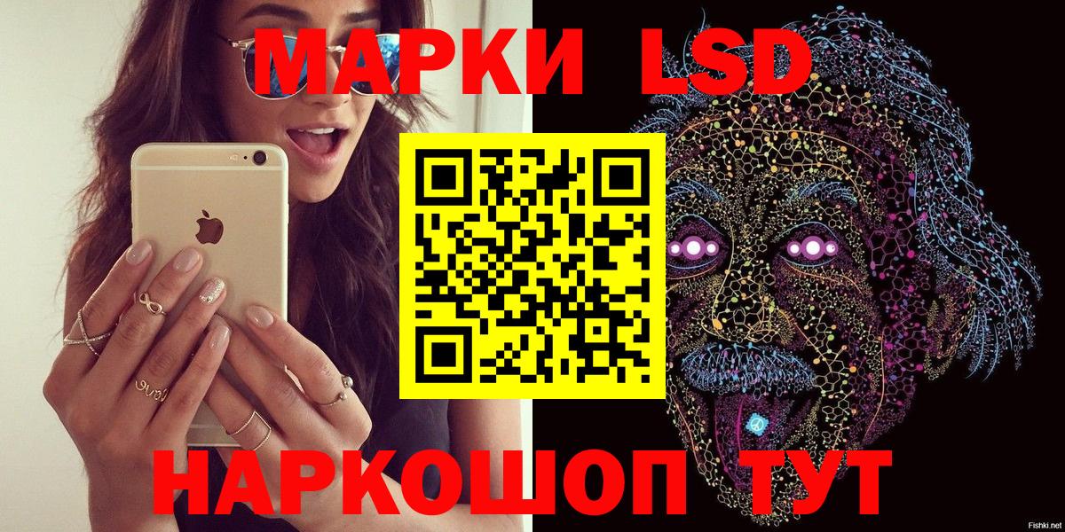 Марки N-bome 1500мкг Кулебаки