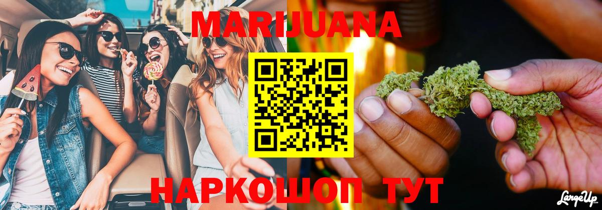 Каннабис SATIVA & INDICA  Бошки Шишки SATIVA & INDICA  Кулебаки  Вход с VPN  Шишки марихуана марихуана 