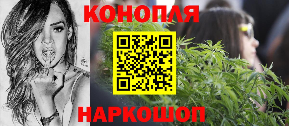 Бошки марихуана SATIVA & INDICA Кулебаки